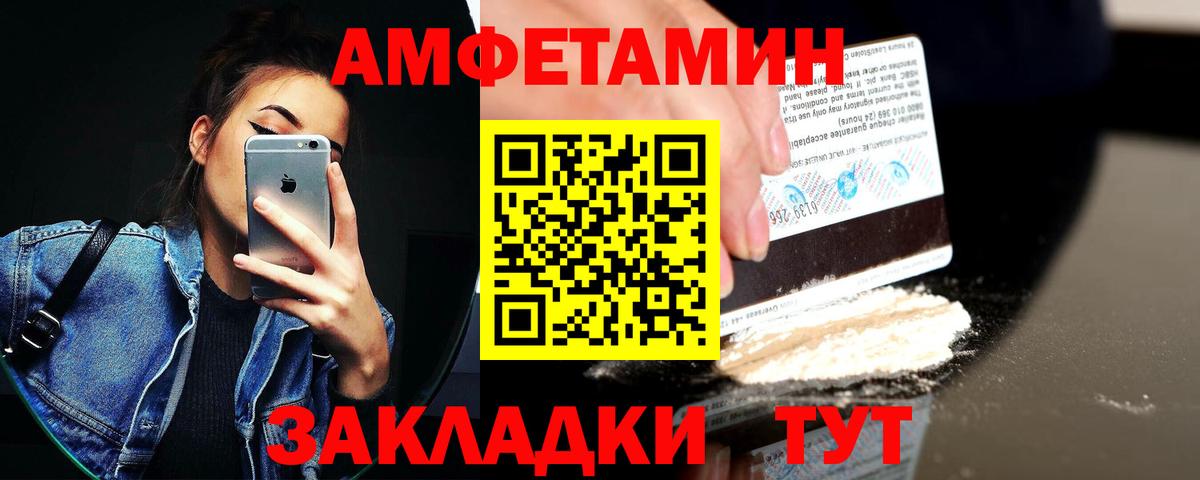 Вязьма  АМФЕТАМИН  Вход с VPN  АМФ  АМФ VHQ 