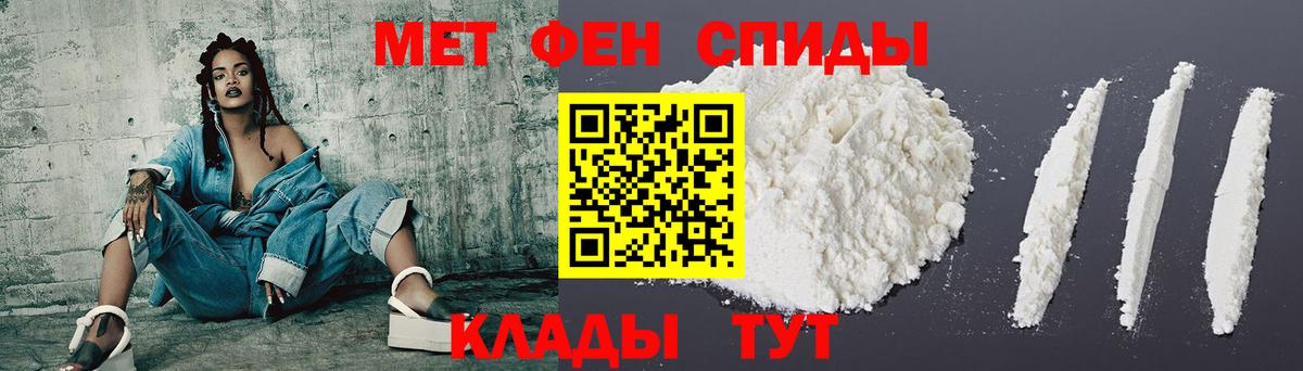 Amphetamine Розовый Вязьма
