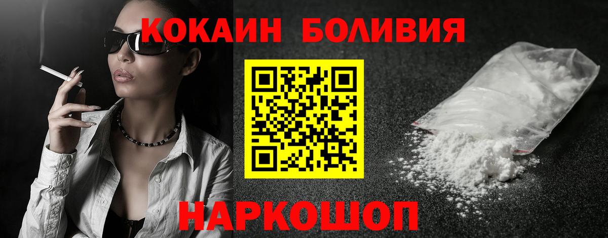 Вязьма  Вход с VPN  Лсд 25  МЕТАМФЕТАМИН  COCAIN  ГАШ  Где купить наркотики?  Каннабис  МЕФ  