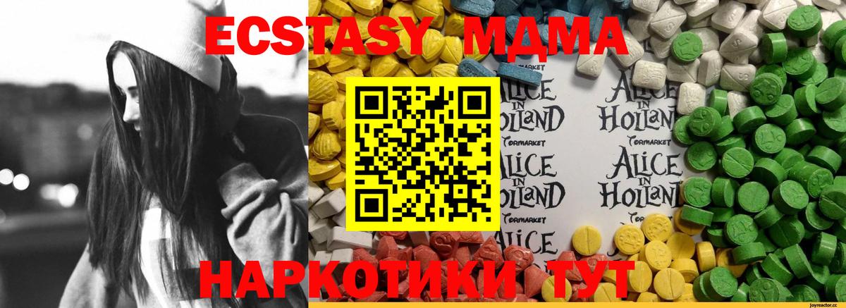 ГАШИШ Вязьма
