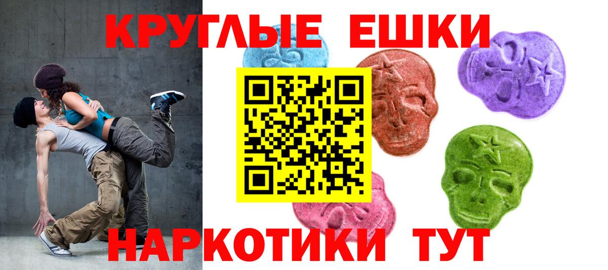 ЭКСТАЗИ Punisher Вязьма