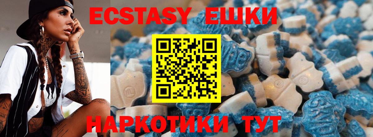 Вязьма  Экстази Дубай  Ecstasy Punisher  Вход с VPN 