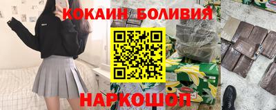марки lsd Железноводск