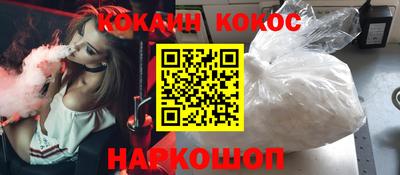 мефедрон Долгопрудный