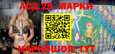 мефедрон Долгопрудный