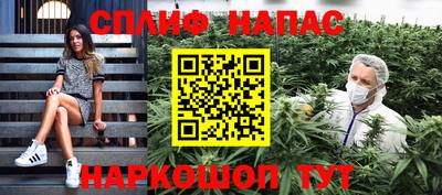мефедрон Долгопрудный