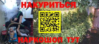 мефедрон Долгопрудный