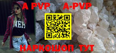 apvp Добрянка