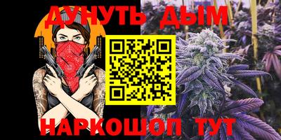 шишки Железногорск