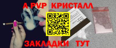 apvp Дмитров