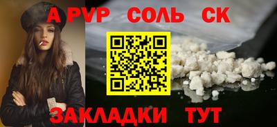 мефедрон Долгопрудный
