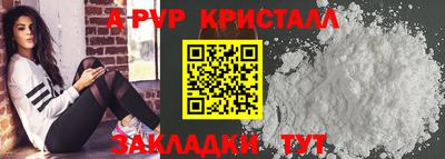 мефедрон Долгопрудный