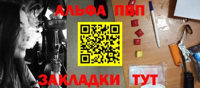 apvp Дмитров