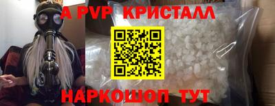 мефедрон Долгопрудный