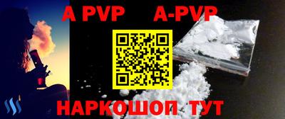 apvp Дмитров