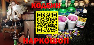 мефедрон Долгопрудный