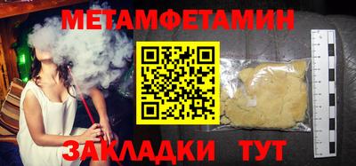 мефедрон Долгопрудный