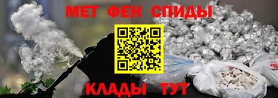 мефедрон Долгопрудный