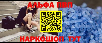 apvp Добрянка