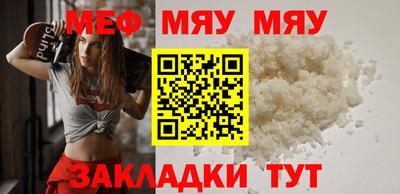 мефедрон Долгопрудный