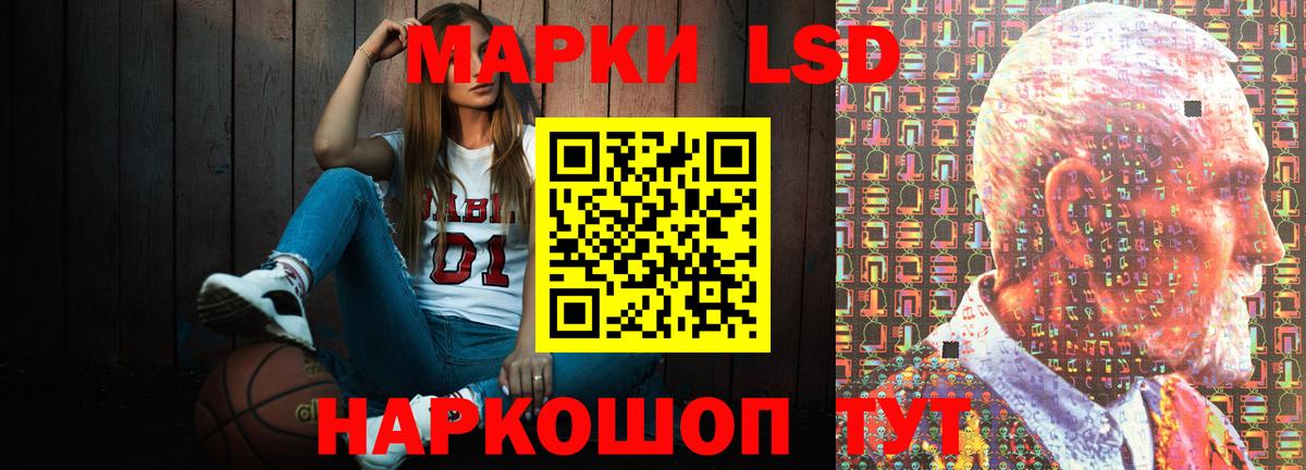 LSD-25 экстази кислота  ЛСД экстази ecstasy  Вязьма  Вход с VPN 