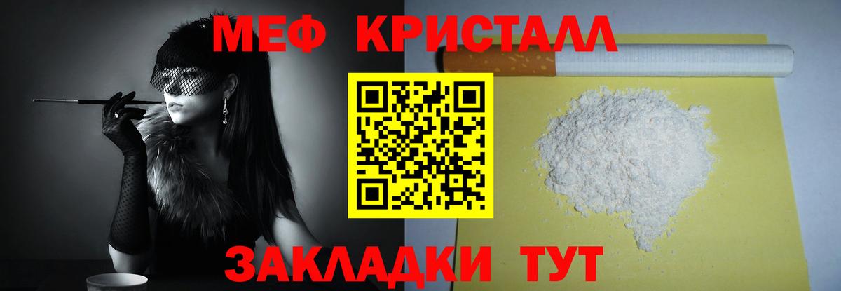 МЯУ-МЯУ  МЯУ-МЯУ 4 MMC  Вход с VPN  МЕФ  Вязьма 