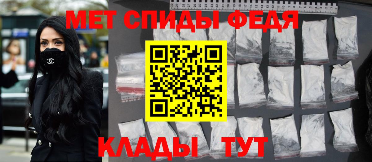 Первитин Декстрометамфетамин 99.9% Вязьма