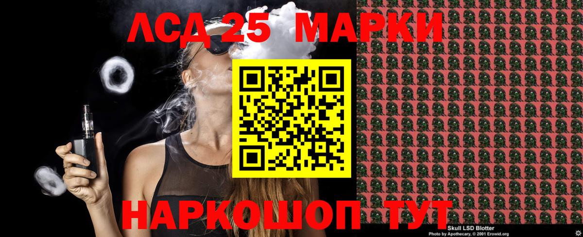 Марки N-bome 1,8мг Вязьма