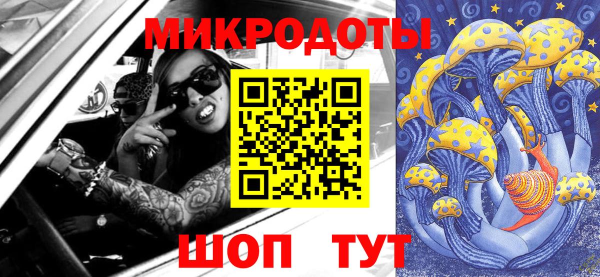 Вязьма  Галлюциногенные грибы Psilocybe  Вход с VPN  Псилоцибиновые грибы ЛСД 