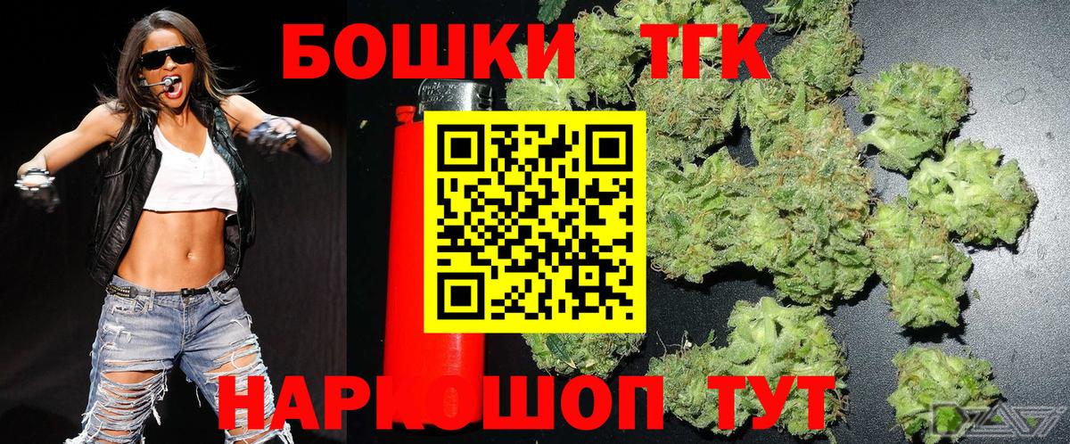 МАРИХУАНА AK-47  МАРИХУАНА White Widow  Каннабис Bruce Banner  Вязьма  Вход с VPN 